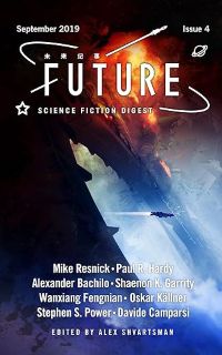 Future Science Fiction Digest Issue 4